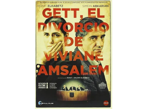 GETT: EL DIVORCIO DE VIVIANE AMSALEM (DVD) | DVD